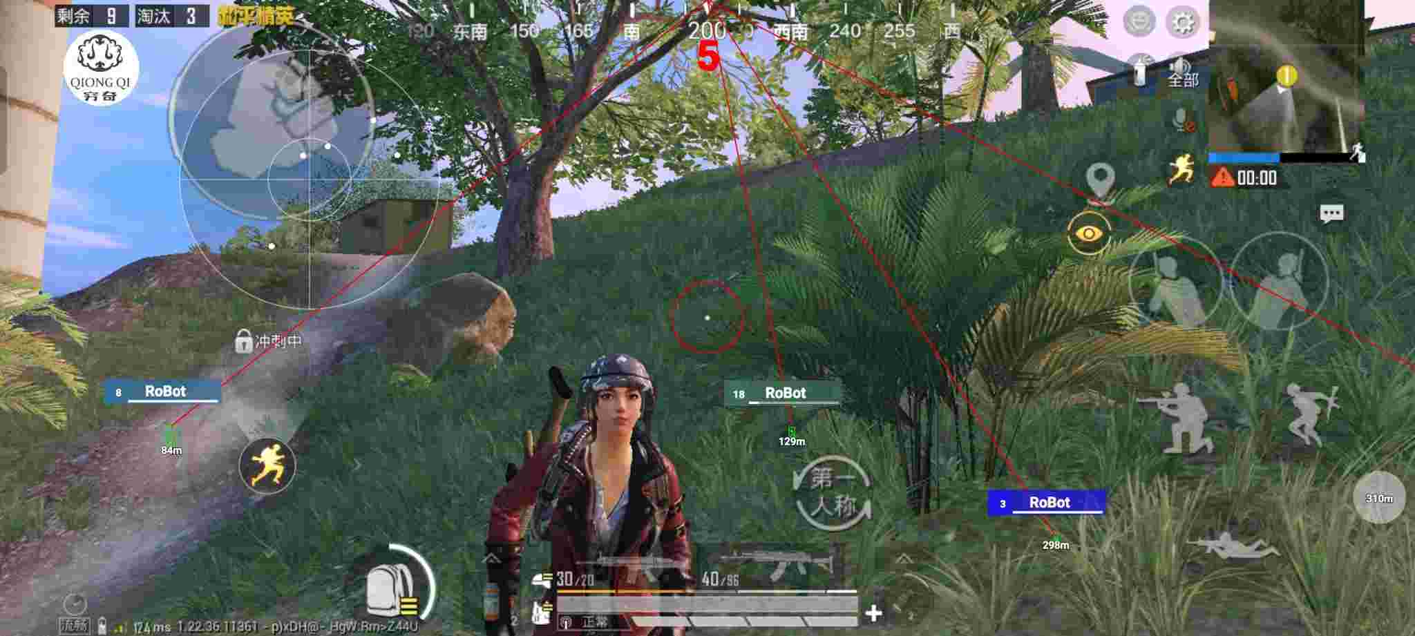 和平精英穷奇直装 - 和平精英显示外挂位置辅助预览图
